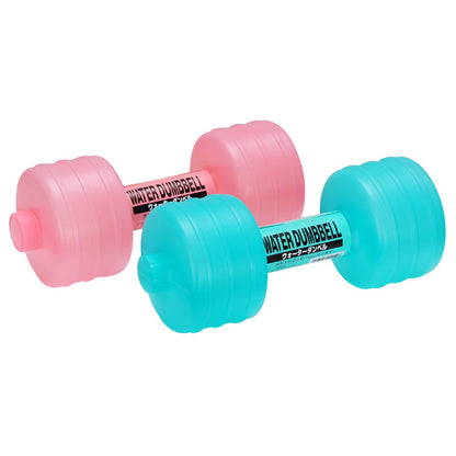 Adjustable Water Dumbbells – Portable Fitness Weights for Gym, Yoga & Training