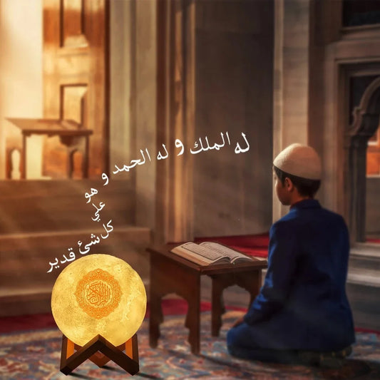 Islamic Moon Lamp